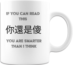 If You Can Read This... Coffee Cup Ceramic Coffee Mug Printed on Both Sides  - $16.98