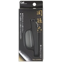 Bulk purchase G-1205 Takumi's skill Stainless steel high-class nail clippers  x 4