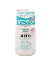 Shiseido UNO Skincare Tank Mild Moisturizer 160 ml