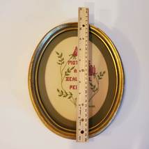 Framed Vintage Needlepoint, Mothers are Beautiful People, Floral Cross-Stitch image 4