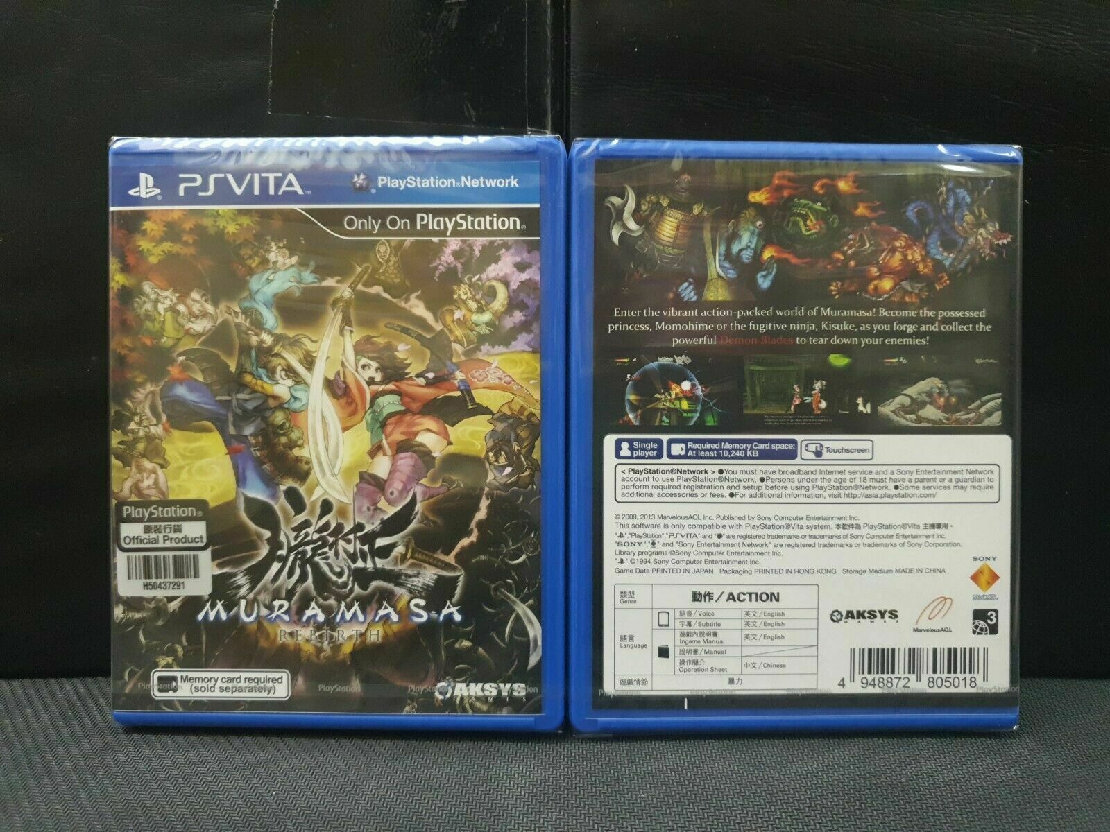 Muramasa Rebirth Out Today on PS Vita – PlayStation.Blog