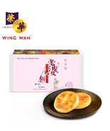 (6 Pieces) Hong Kong Wing Wah Wife Cake with Red Bean Paste Sweet Flaky ... - $29.99