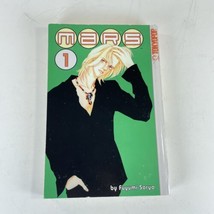 TokyoPop Manga Mars #1 by Fuyumi Soryo Drama/Romance - $19.75
