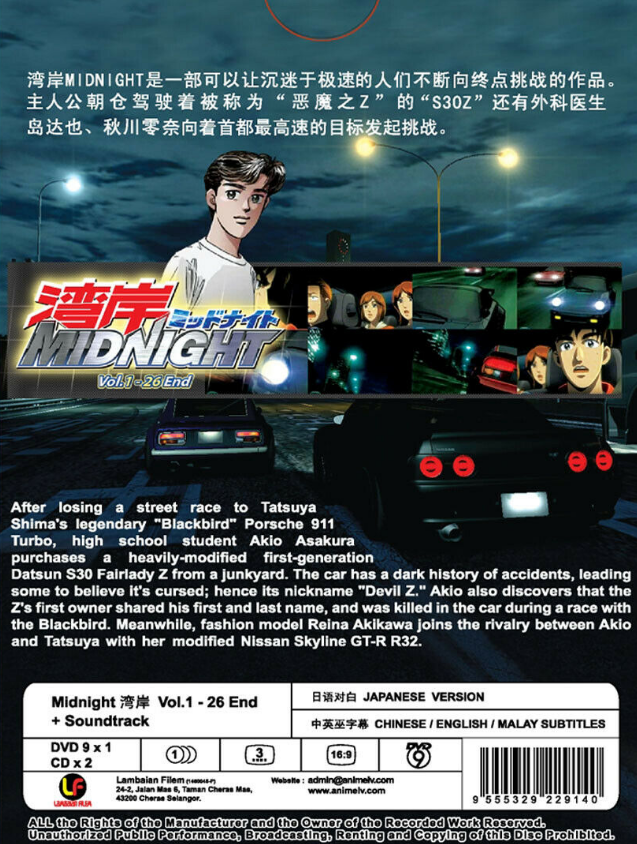 Kakegurui Season 1+2 (Vol 1-24 End) + Live Action Movie Japanese Anime DVD