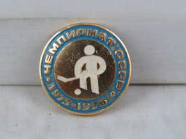 Vintage Soviet Hockey Pin - Dynamo Moscow 1975-76 Champions - Stamped Pin  - $19.00