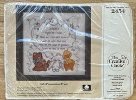 Personalized Prayer Counted Cross Stitch Kit Creative Circle 2454 Duck Baby - $10.39