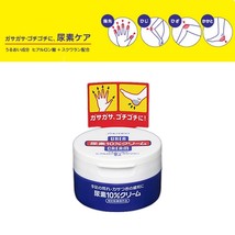 Shiseido Japan 10% Urea Hand & Leg Moisturizing Cream 100g