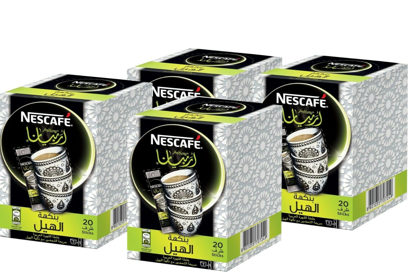 4 Greek Nescafe for Frappe Iced Coffee Net Wt. 200 Gr Each 