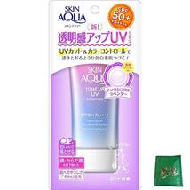Skin Aqua Rohto New Sunscreen Tone Up UV Essence SPF50+^PA++++ 50ml (Gre... - $27.71