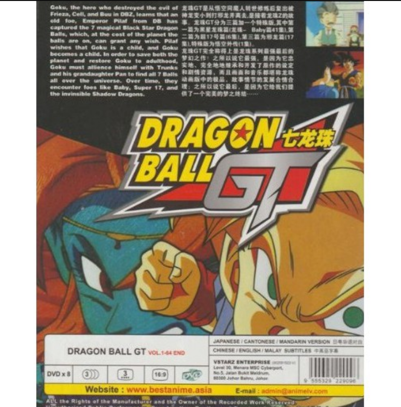 DVD Dragon Ball Gt Sagas Completas Ep. 1 A 64 En 16 (Edição em