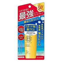 Sun Killer Isehan Sunscreen Perfect Strong Plus N UV Milk - 30ml (Green ... - $35.49