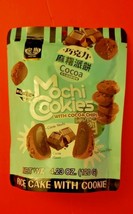 3 PACK ROYAL FAMILY COCOA MOCHI COOKIES - $23.76
