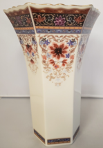 Lenox Vase Made In USA Eastern Treasures Collection 7 3/4&quot; Tall - $37.40