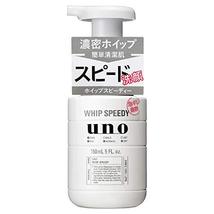 Shiseido UNO Face Wash Whip Speedy 150ml (Green Tea Set) - $21.77