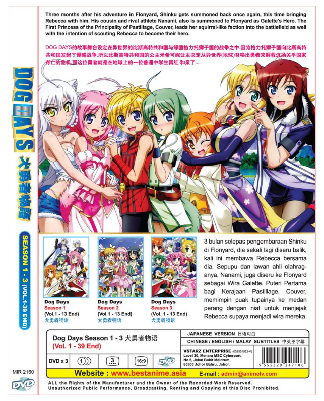 TONIKAKU KAWAII SEASON 1-2 VOL.1-24 END ENGLISH DUBBED ANIME DVD