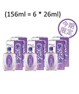 (156ml = 26ml *6) Hong Kong Brand Zihua Embrocation Medicated Oil 156ml ... - $59.99