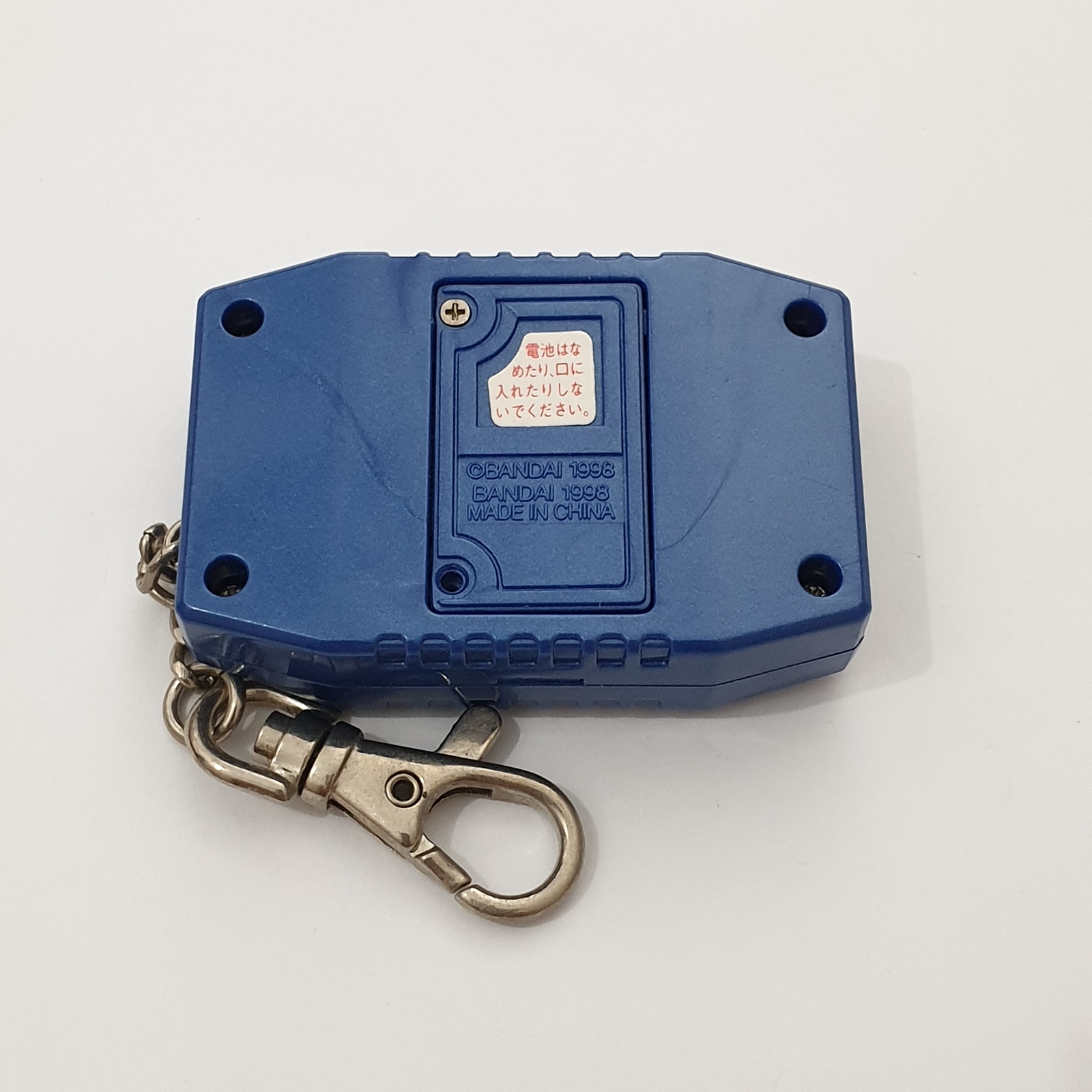 Item image 9